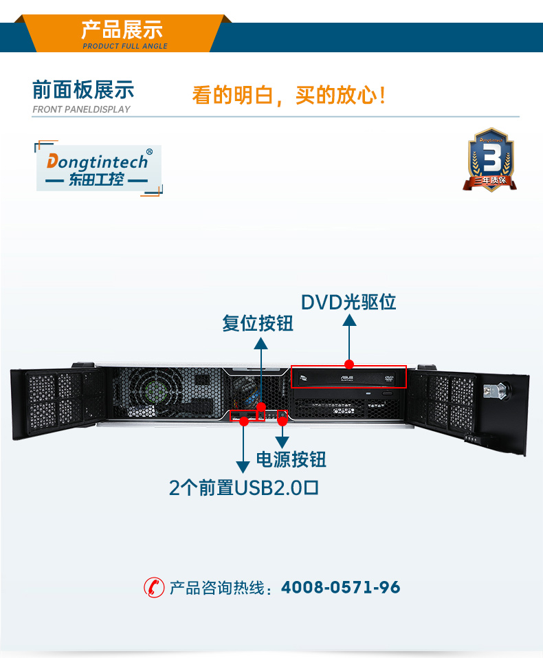 飛騰國產(chǎn)化上海工控機(jī),支持銀河麒麟操作系統(tǒng),DT-24605-BD2000MC.jpg