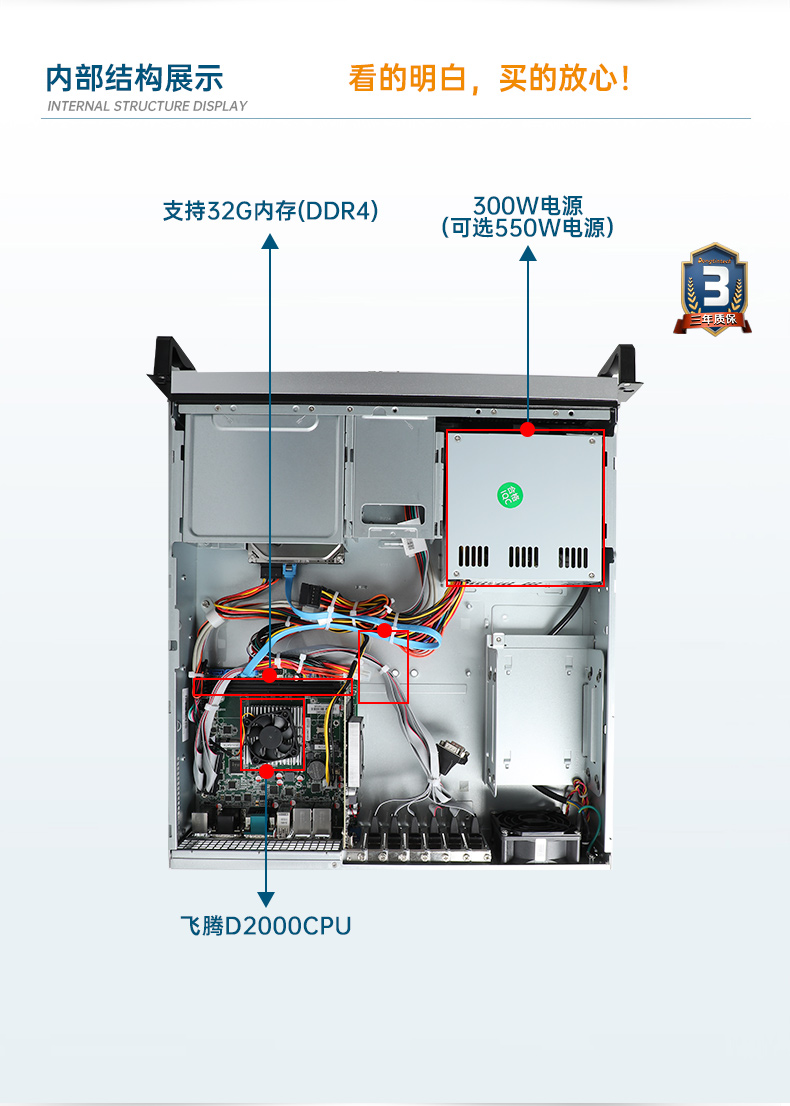 飛騰國產(chǎn)化上海工控機(jī),支持銀河麒麟操作系統(tǒng),DT-24605-BD2000MC.jpg