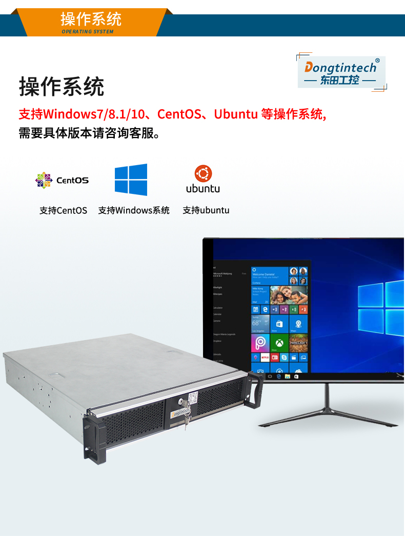 國產(chǎn)化上海工控機,選配國產(chǎn)獨立顯卡,DT-24605-B6780AMC.jpg