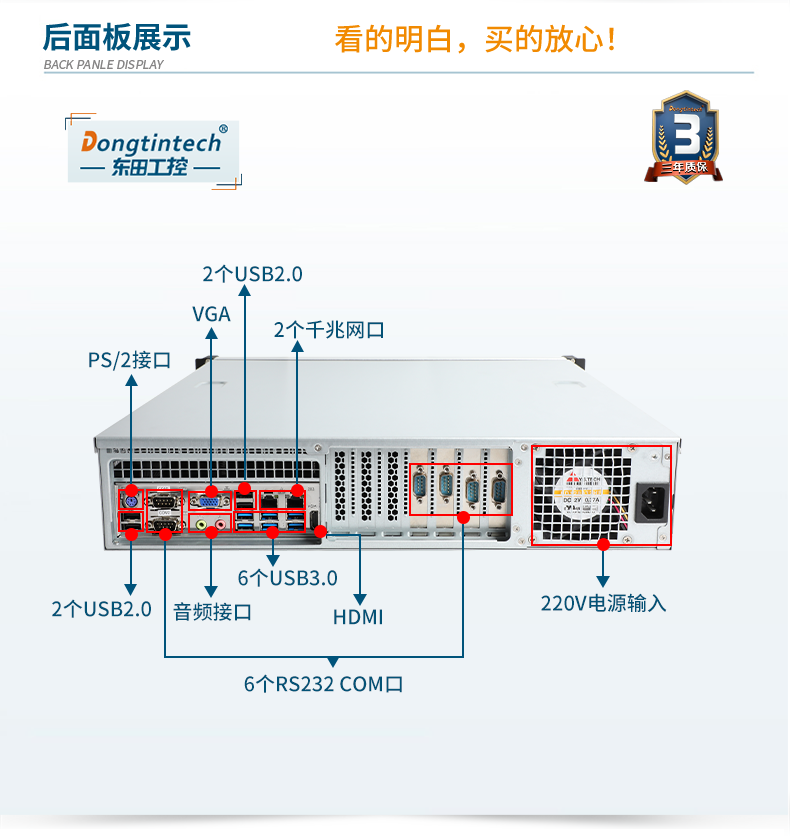 國產(chǎn)化上海工控機,選配國產(chǎn)獨立顯卡,DT-24605-B6780AMC.png