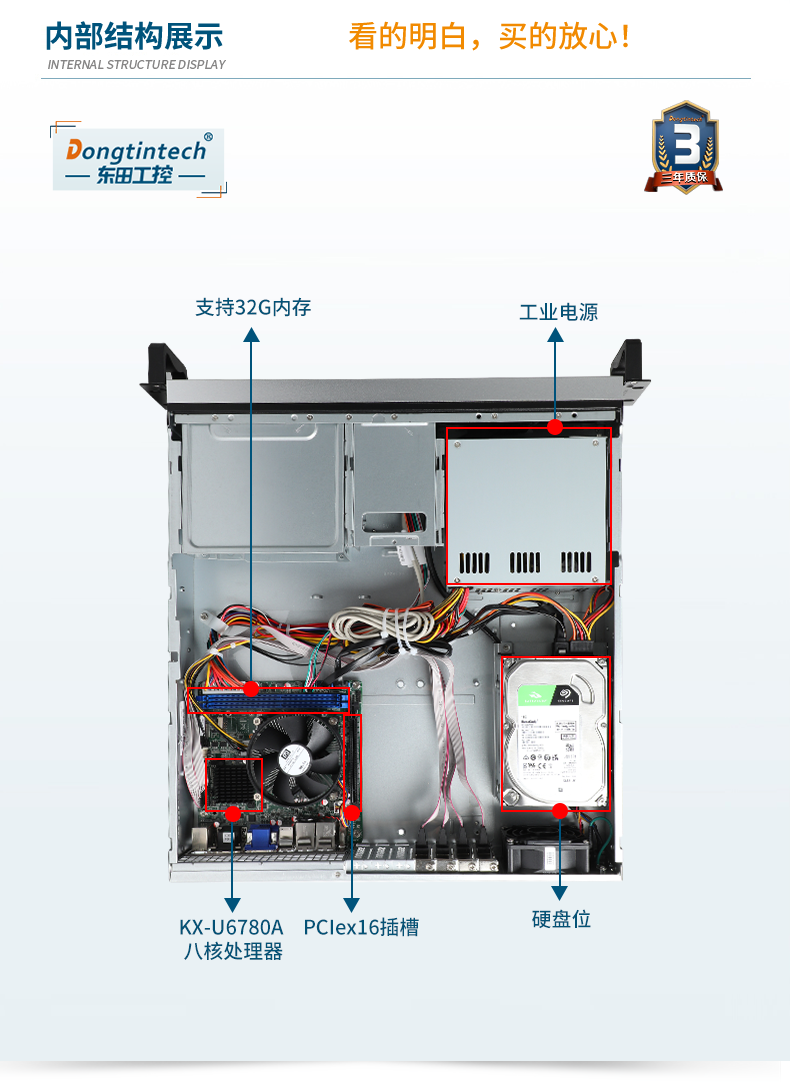 國產(chǎn)化上海工控機,選配國產(chǎn)獨立顯卡,DT-24605-B6780AMC.png