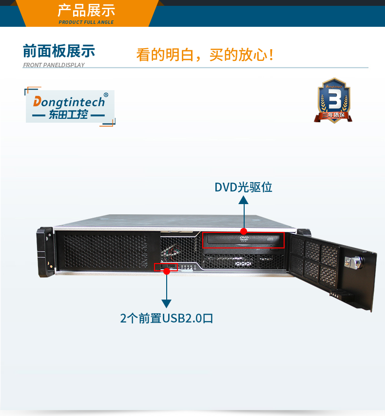 國產(chǎn)化上海工控機,選配國產(chǎn)獨立顯卡,DT-24605-B6780AMC.png