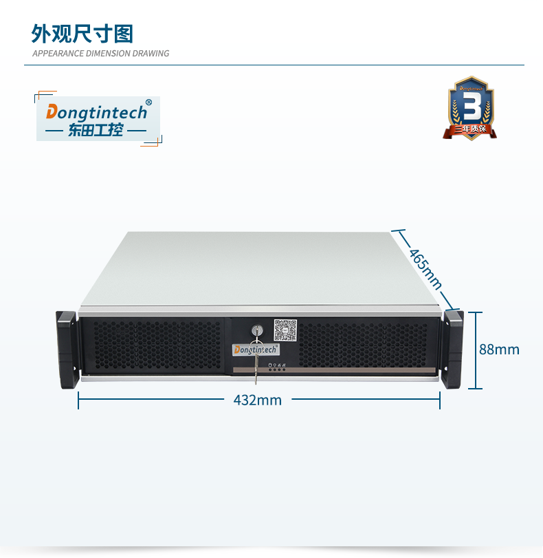國產(chǎn)化上海工控機,選配國產(chǎn)獨立顯卡,DT-24605-B6780AMC.png