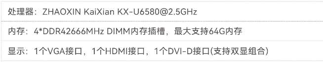 DT-610P-Z51杭州工控機(jī)