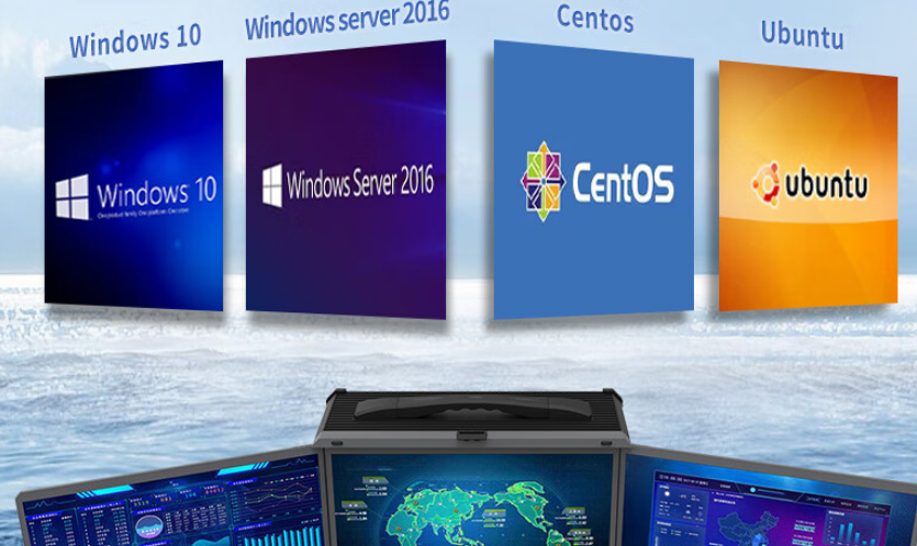 　　支持Windows10，Centos,Ubuntu等操作系統(tǒng)。