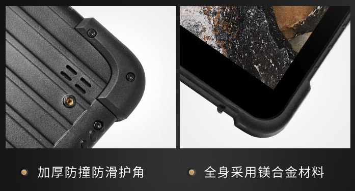 防震動：采用了特殊的結(jié)構(gòu)設(shè)計和材料，能夠有效減少因震動、摔落等情況對平板電腦的損壞，保護(hù)設(shè)備的內(nèi)部部件不受損壞。