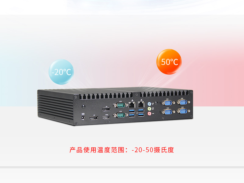 天津東田工控主機(jī)|嵌入式6串口6USB工業(yè)電腦|DTB-3042-Q170