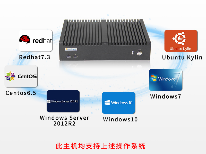 天津東田工控主機(jī)|嵌入式6串口6USB工業(yè)電腦|DTB-3042-Q170