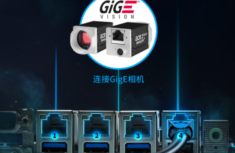 天津工控機(jī)接口.png