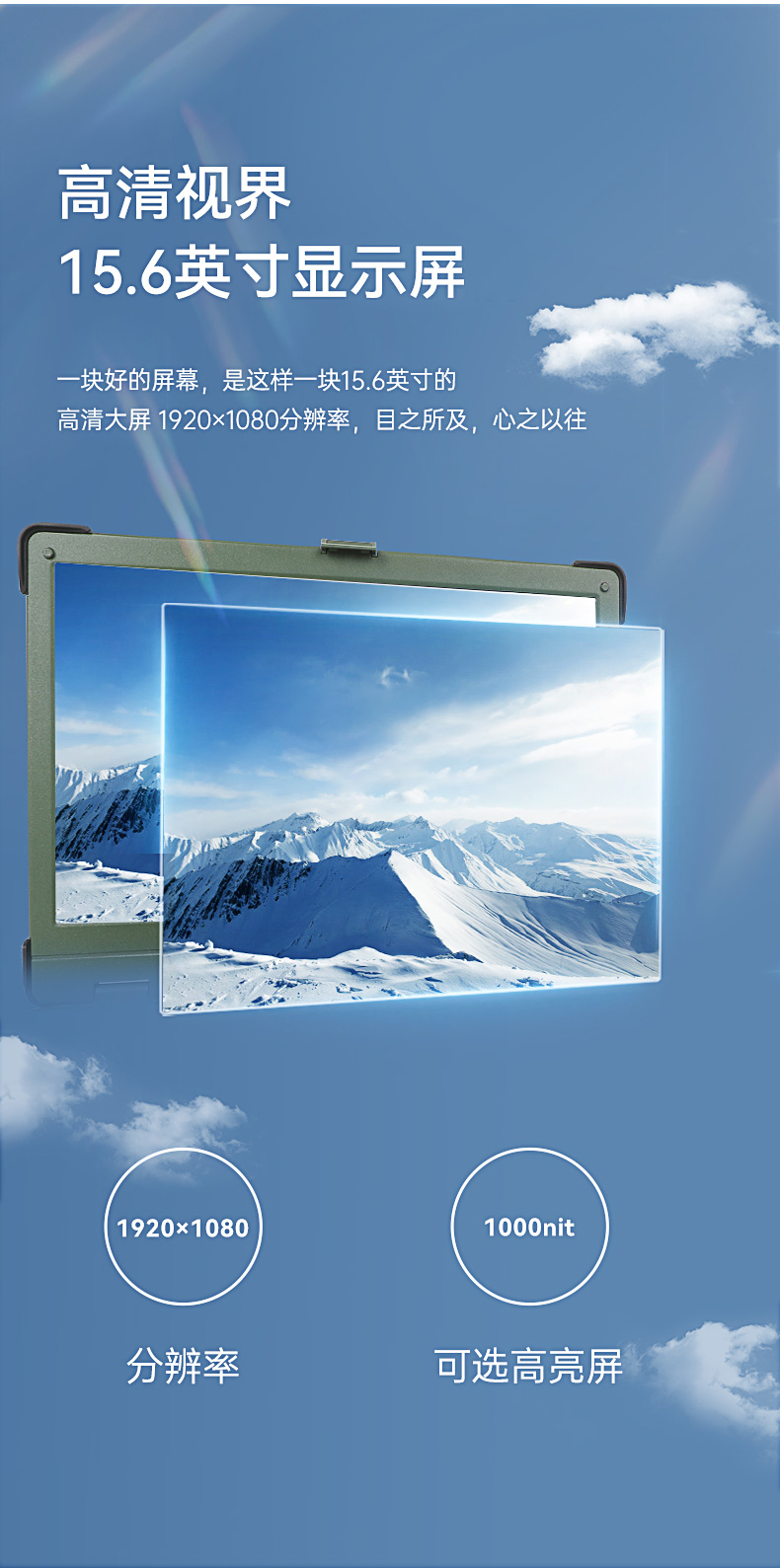 國產(chǎn)化浙江三防筆記本,國產(chǎn)飛騰芯-麒麟系統(tǒng),DTN-X15FT2000G.jpg