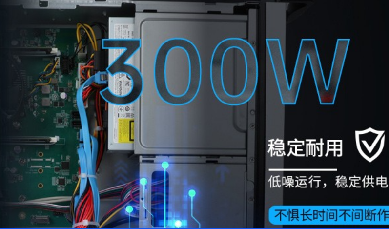 上海工控機(jī)電源.png