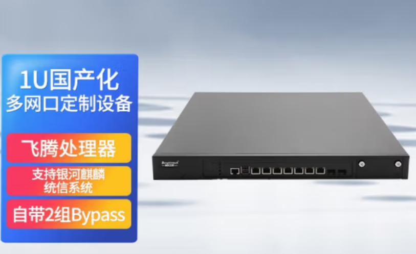 上海工控機.png