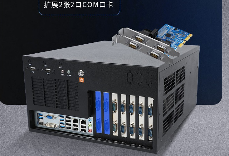 上海工控機(jī)端口.png