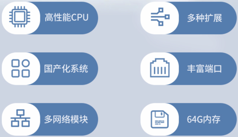 上海工控機(jī)產(chǎn)品特點(diǎn).png