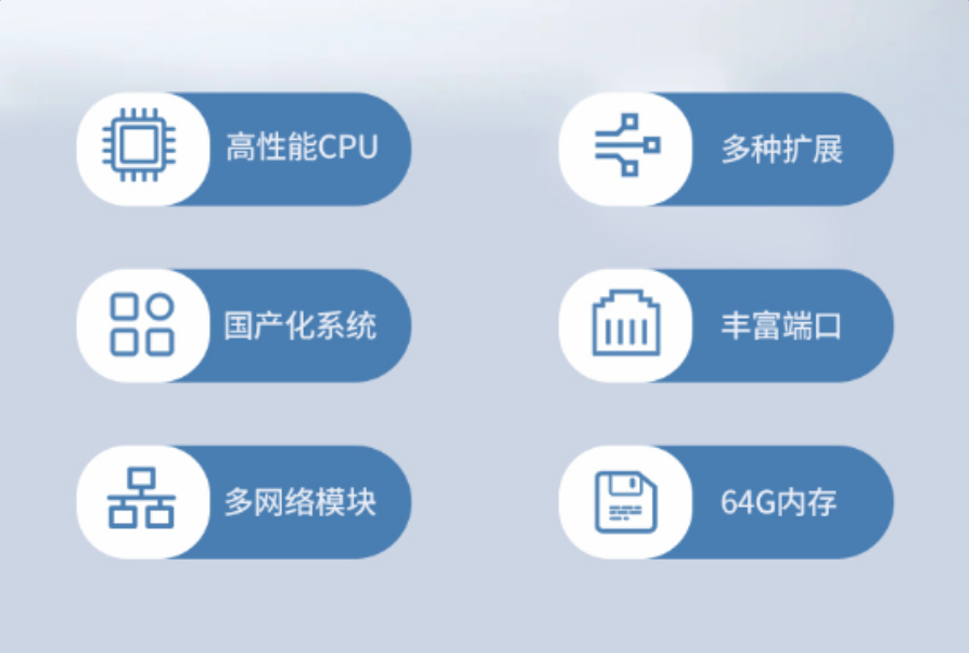 上海工控機性能.png