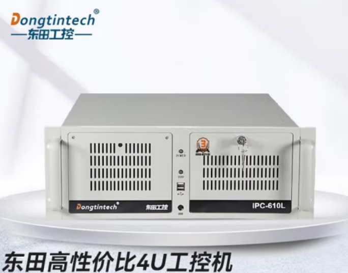 浙江工控機(jī).png