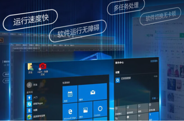 上海三防筆記本支持操作系統(tǒng).png