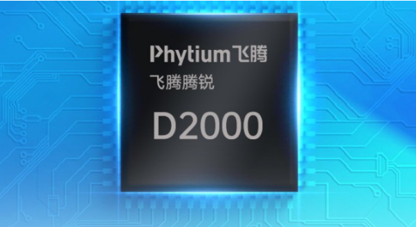 浙江工控機處理器.png