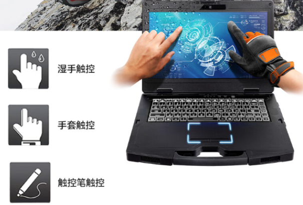天津三防筆記本屏幕觸控.png