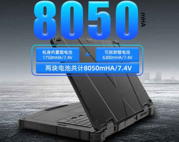 天津三防筆記本電池.png