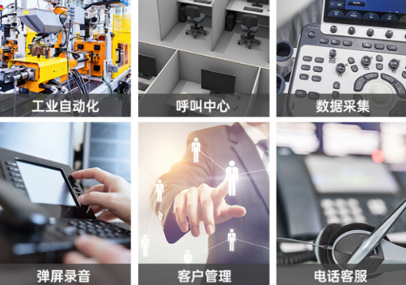 國產(chǎn)會山鎮(zhèn)工控機(jī)應(yīng)用場景.png