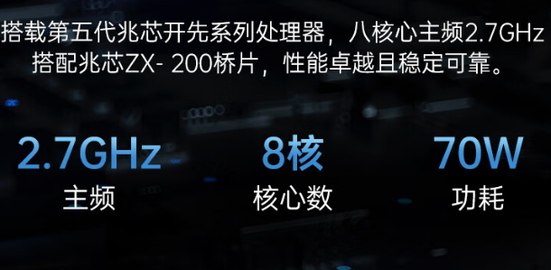 國(guó)產(chǎn)4U天津工控機(jī)性能.png