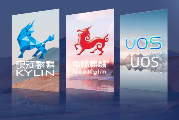 國產(chǎn)4U天津工控機操作系統(tǒng).png
