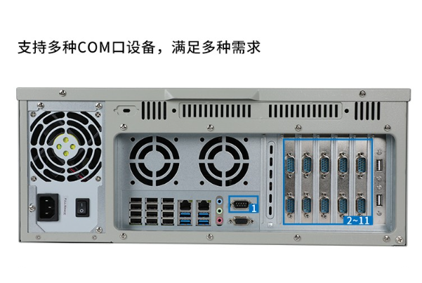 國產(chǎn)化飛騰4U天津工控機(jī)串口.png