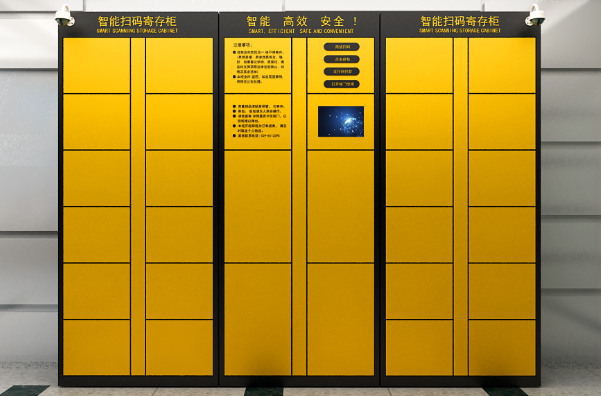 智能共享柜的工控機行業(yè)解決方案