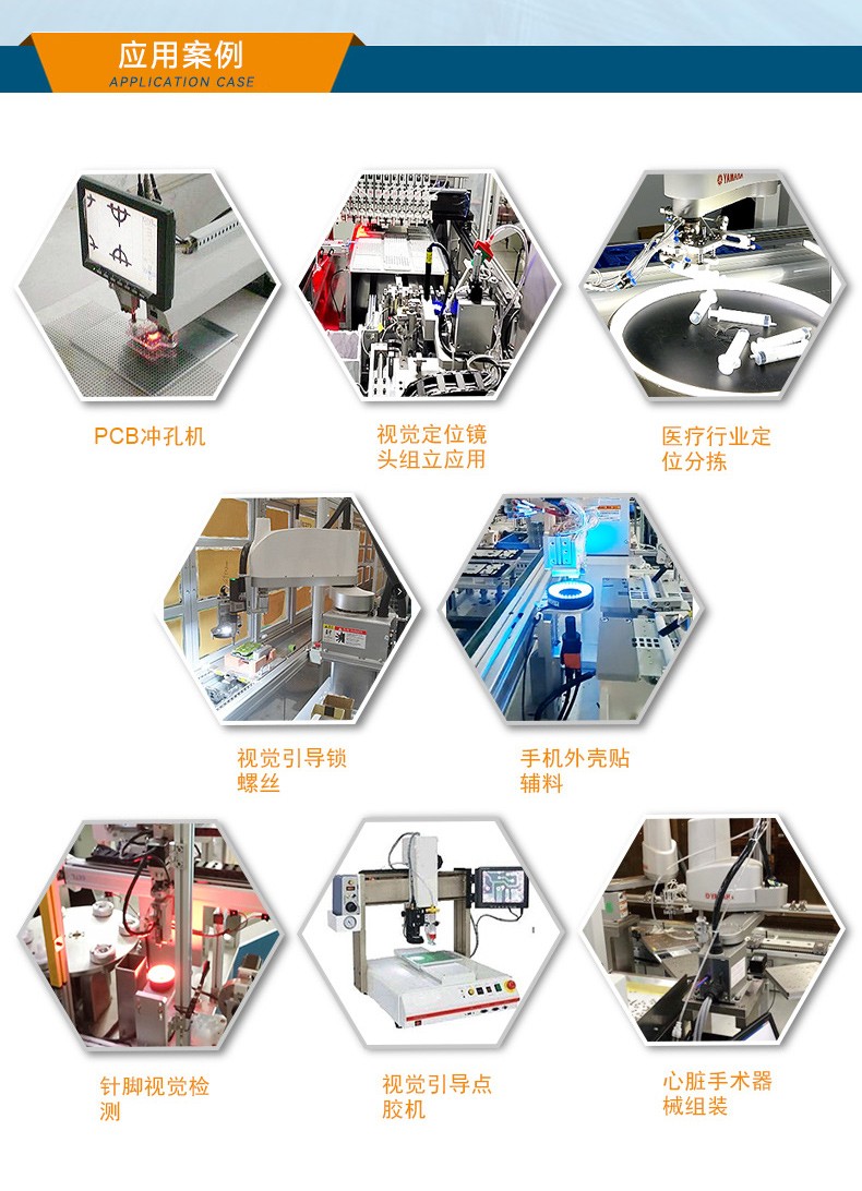 桌面式保定工控機,H110芯片組,DTB-2102L-BH10MC.jpg