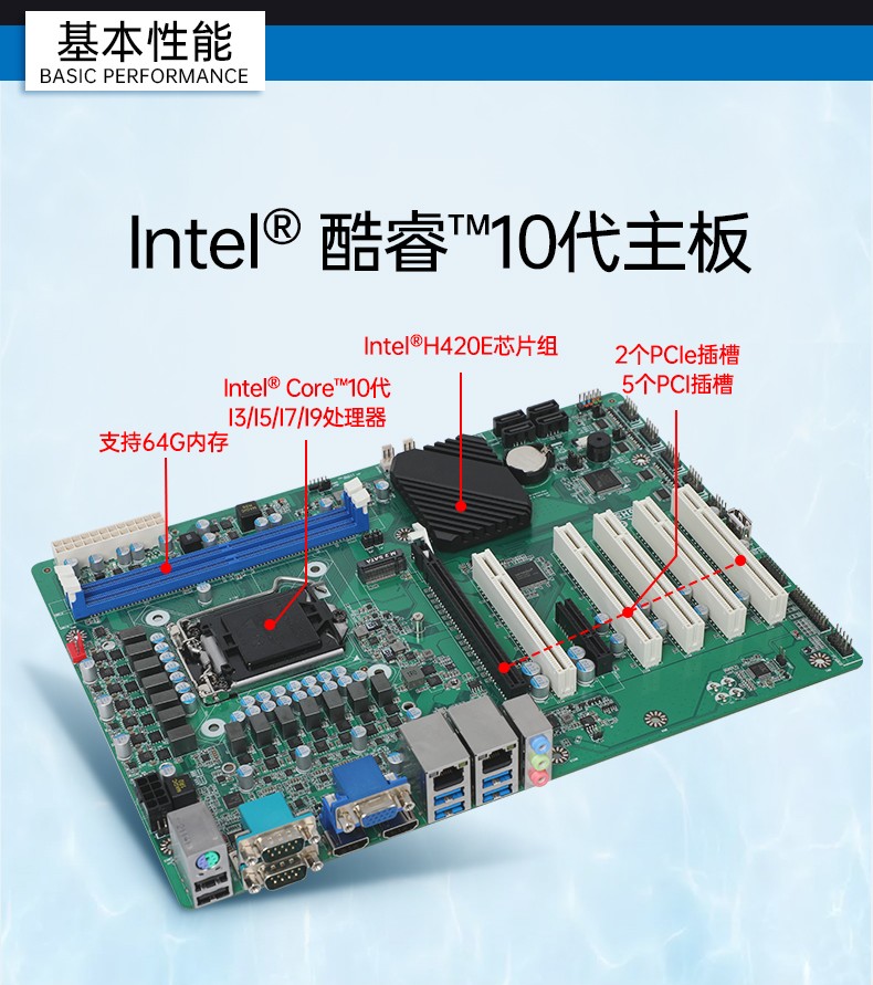 4U天津工控機(jī),支持5個(gè)PCI插槽,DT-610P-JH420MA.jpg