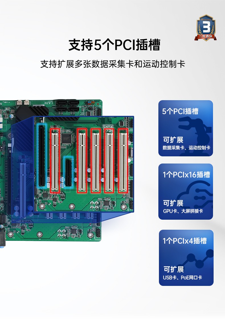 4U天津工控機(jī),支持5個(gè)PCI插槽,DT-610P-JH420MA.jpg