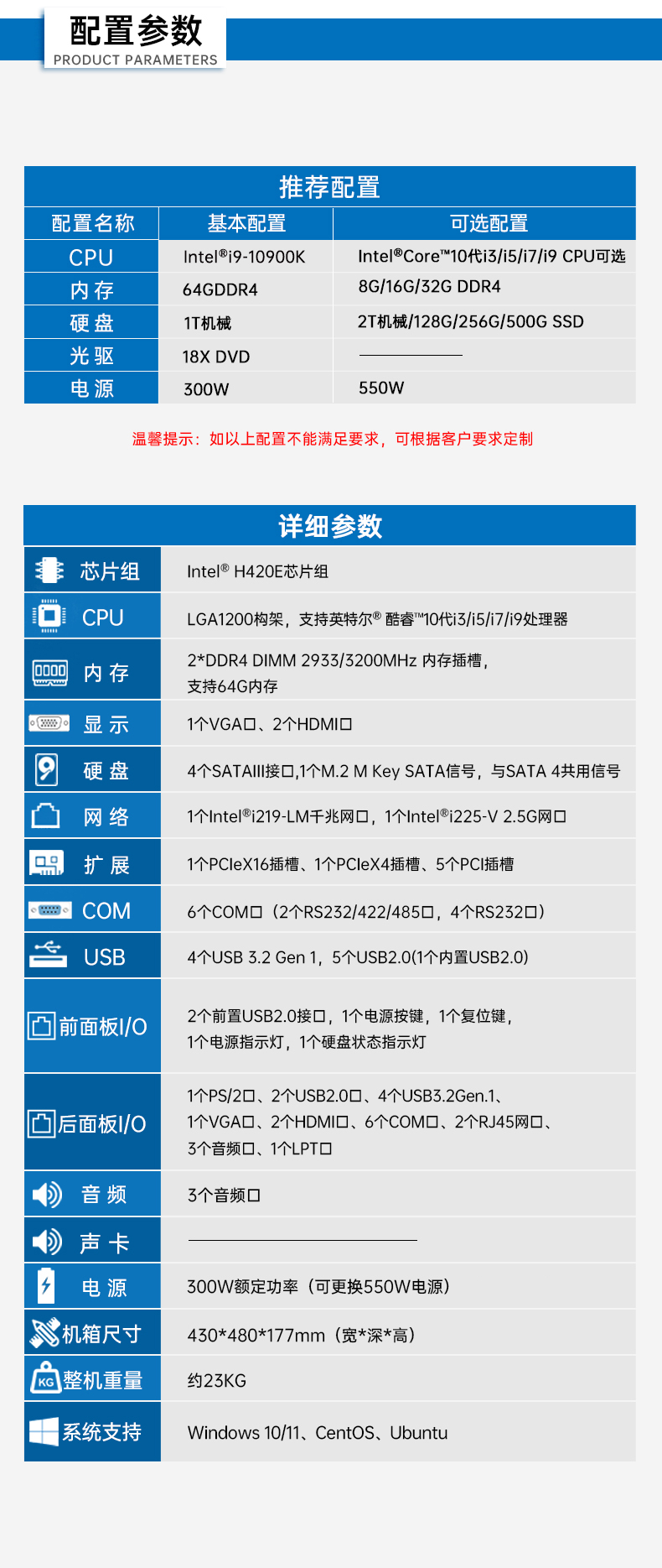 4U天津工控機(jī),支持5個(gè)PCI插槽,DT-610P-JH420MA.jpg