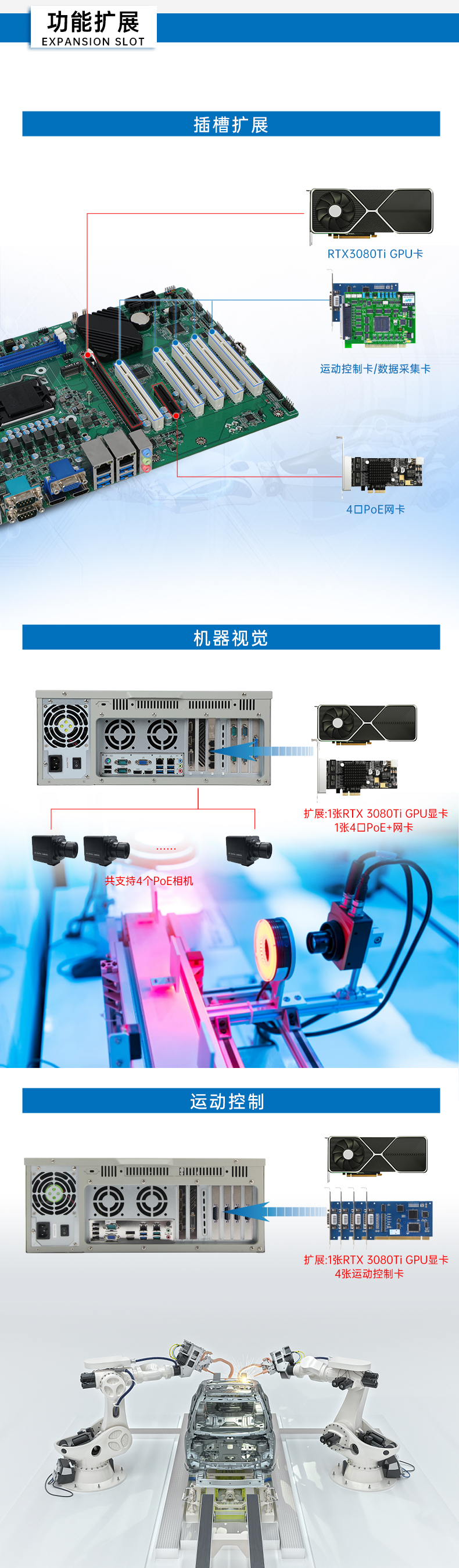 4U天津工控機(jī),支持5個(gè)PCI插槽,DT-610P-JH420MA.jpg