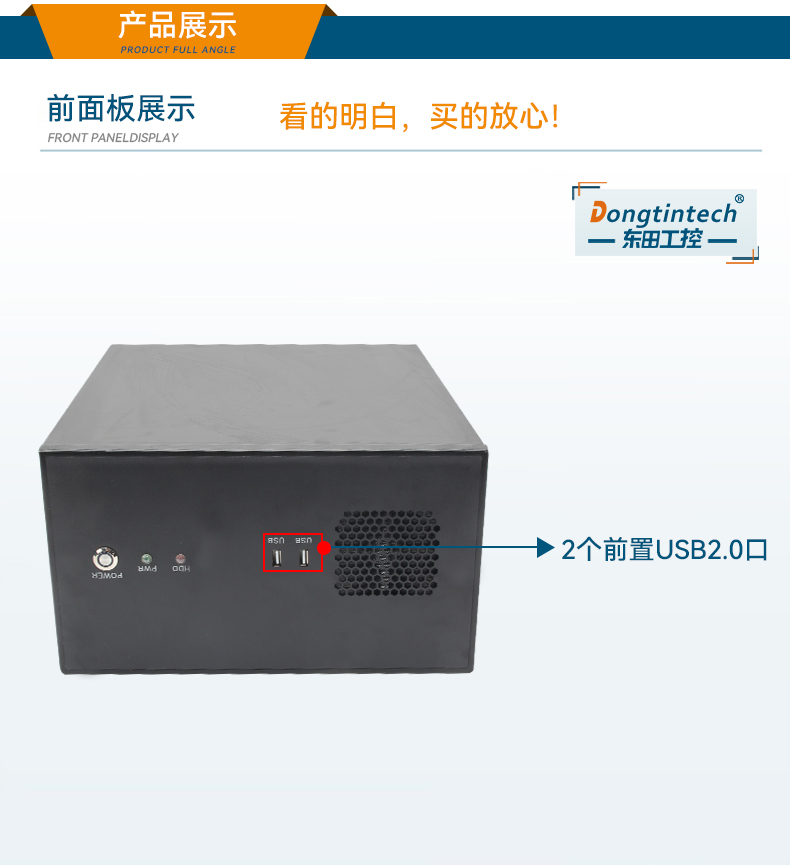 高性能壁掛式上海工控機(jī),DT-5307A-ZH420MA.jpg