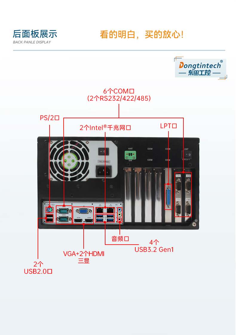 高性能壁掛式上海工控機(jī),DT-5307A-ZH420MA.jpg