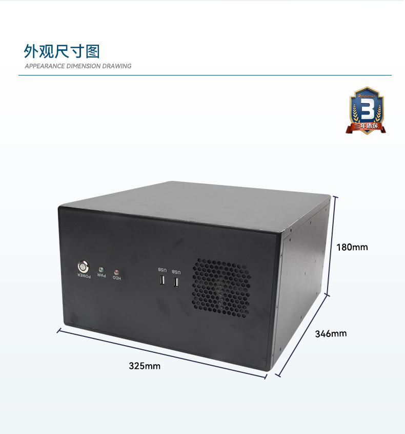 高性能壁掛式上海工控機(jī),DT-5307A-ZH420MA.jpg