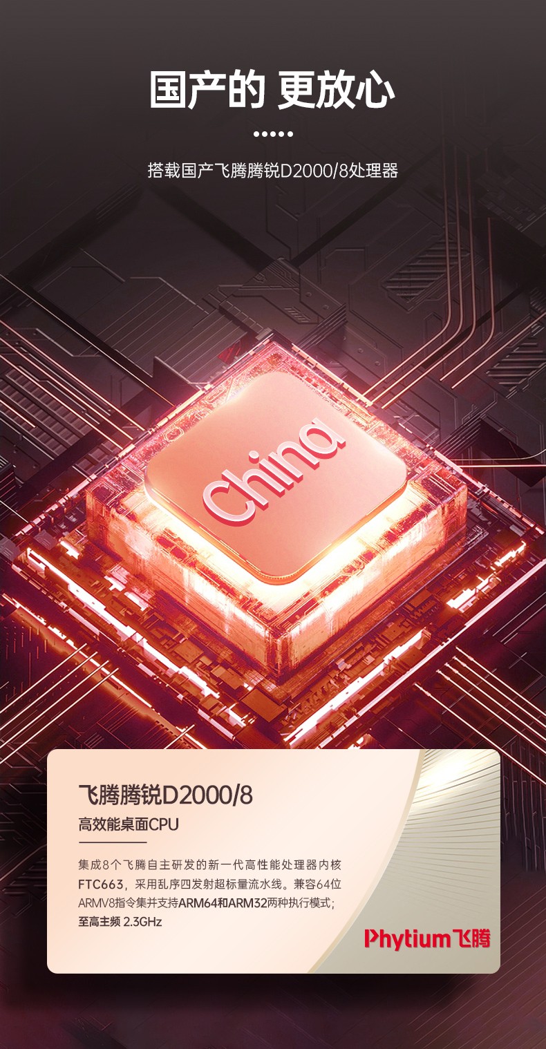 天津國(guó)產(chǎn)化加固便攜機(jī),上翻雙屏筆記本,DT-S1425CU-FD2K.jpg