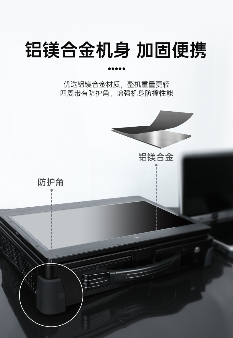 天津國(guó)產(chǎn)化加固便攜機(jī),上翻雙屏筆記本,DT-S1425CU-FD2K.jpg