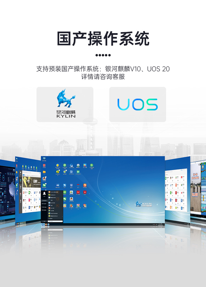 天津國(guó)產(chǎn)化加固便攜機(jī),上翻雙屏筆記本,DT-S1425CU-FD2K.jpg