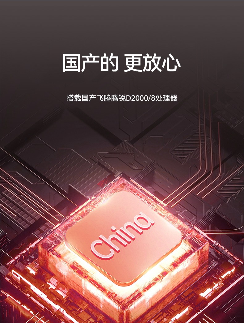 天津國(guó)產(chǎn)化加固便攜機(jī),上翻三屏筆記本,DT-S1437CU-FD2K.jpg
