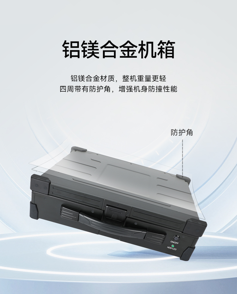 天津國(guó)產(chǎn)化加固便攜機(jī),上翻三屏筆記本,DT-S1437CU-FD2K.jpg