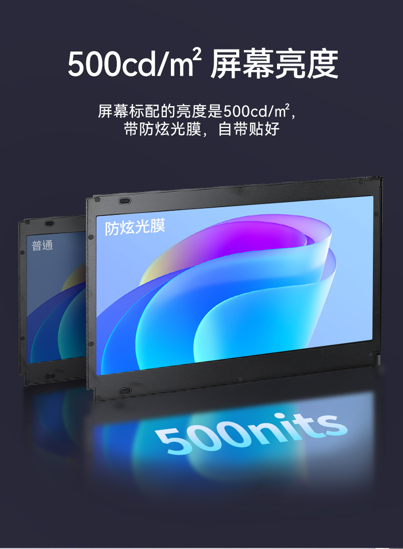 17.3英寸上翻三屏便攜機(jī),支持Windows7/10、Linux系統(tǒng),DT-S1437CU-H110.jpg