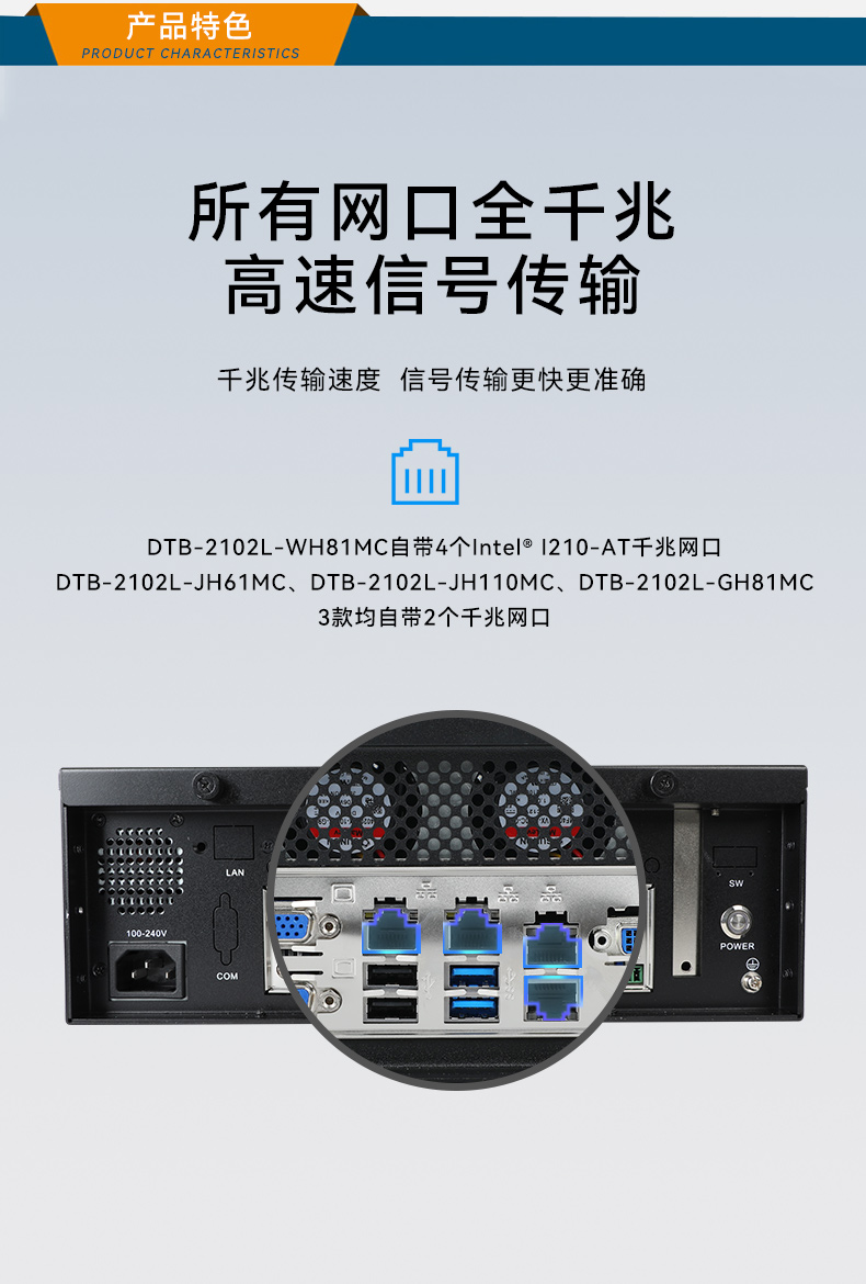 桌面式秦皇島工控機(jī),工業(yè)電腦廠商,DTB-2102L-JH61MC.jpg