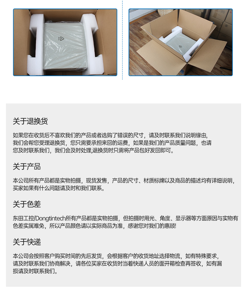 桌面式秦皇島工控機(jī),工業(yè)電腦廠商,DTB-2102L-JH61MC.jpg