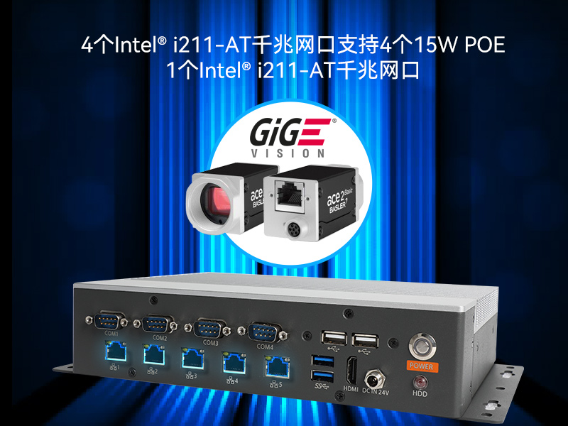 上海工業(yè)控制電腦-迷你工業(yè)計算機|DTB-3073-1135