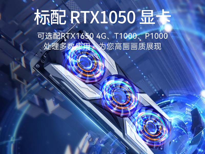 17.3英寸上翻三屏便攜機(jī)|支持Windows7/10、Linux系統(tǒng)|DT-S1437CU-H110