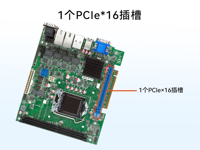 保定桌面式工控機-H110芯片組|DTB-2102L-BH110MC