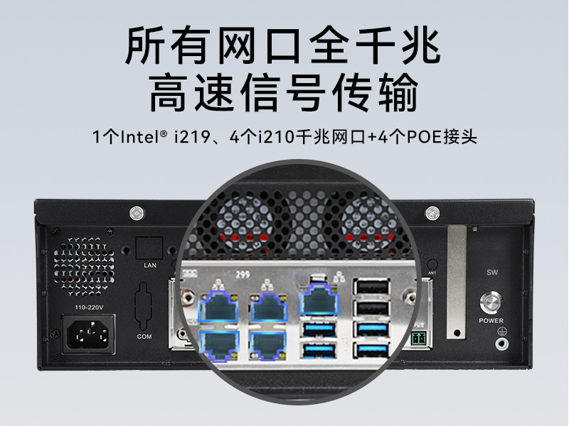 保定桌面式工控機-H110芯片組|DTB-2102L-BH110MC