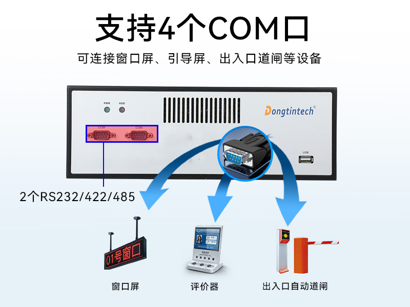 保定桌面式工控機-H110芯片組|DTB-2102L-BH110MC